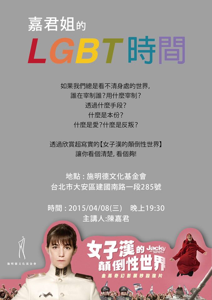 10257475_943613439005152_971971611781643030_o