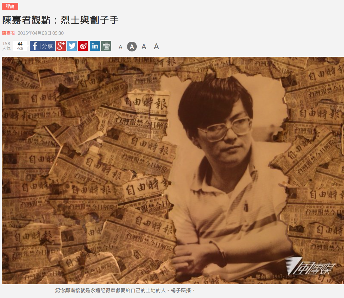 螢幕快照 2015-04-08 上午10.54.07