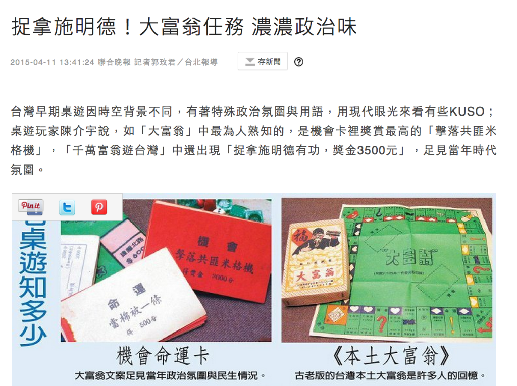 螢幕快照 2015-04-12 上午3.10.56