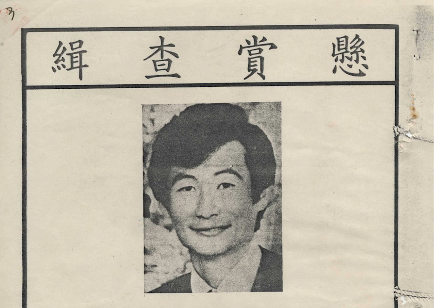 A black-and-white portrait of a smiling woman centered in a bordered clipping, with Chinese characters across the top header.