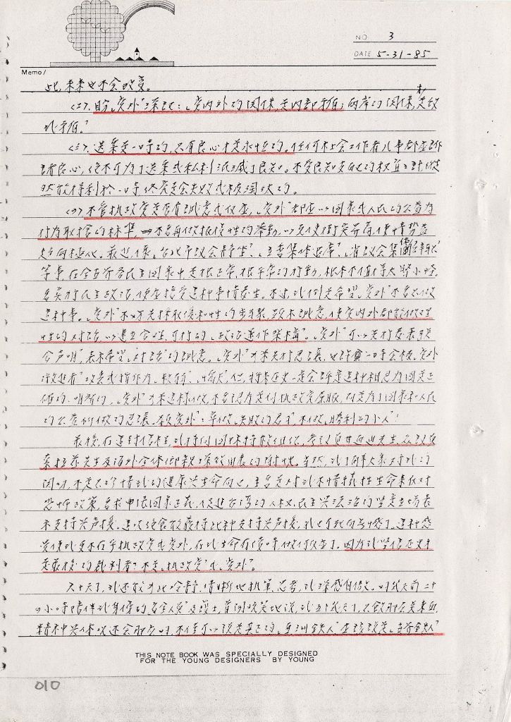 11244081_1110842552265267_2022279376_o