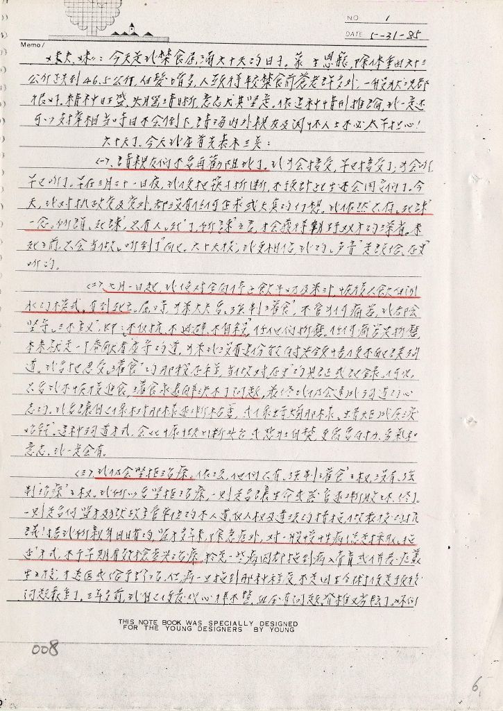 11229482_1110842548931934_1128570504_o