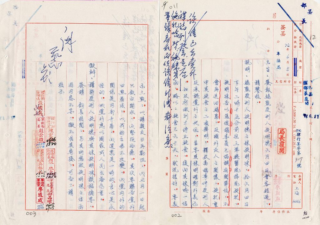 11246247_1111937602155762_596349916_1