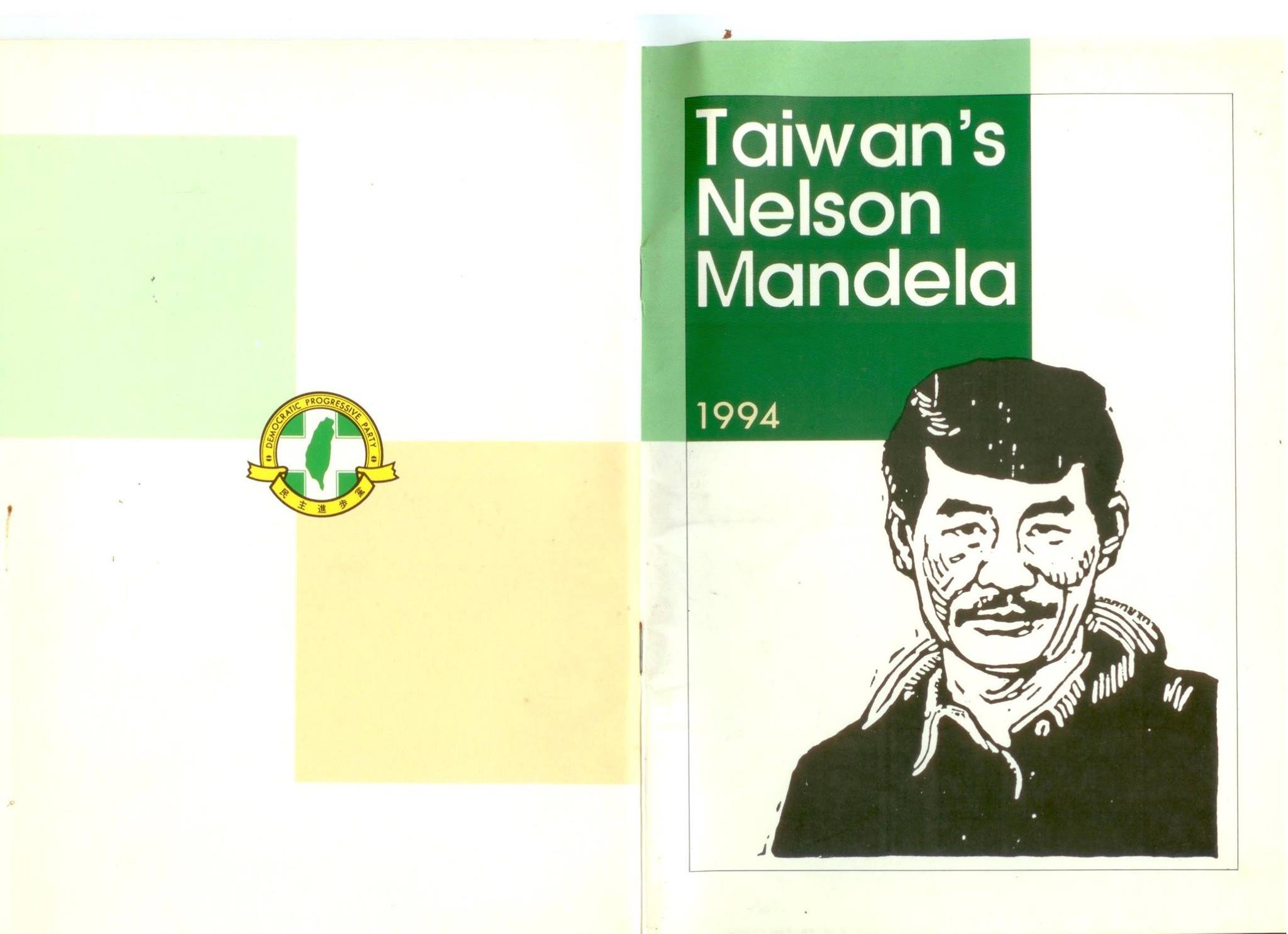 11327953_1125333747482814_1441035796_o