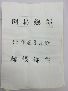 11948273_1175291225820399_1520282972_n