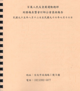 螢幕快照 2015-08-27 下午1.33.37