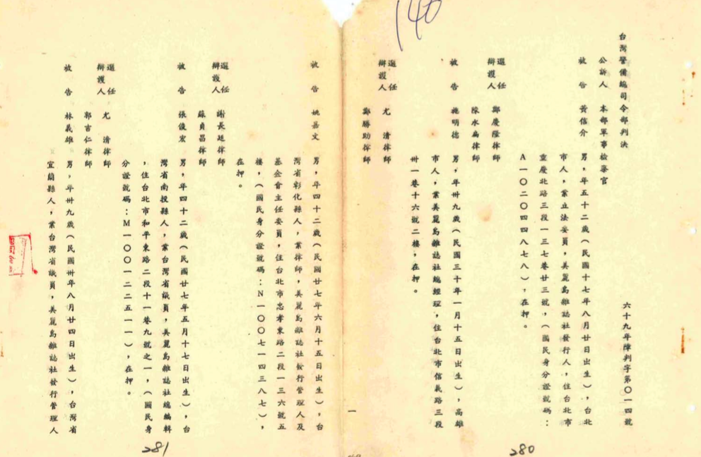 螢幕快照 2015-09-26 上午12.55.46