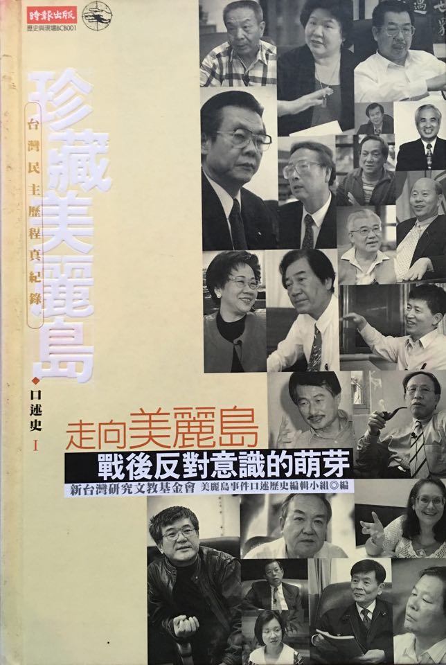 12380120_1235143639835157_13197898_n