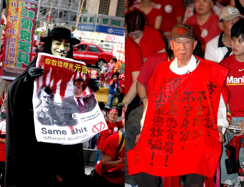 Left: person in a cloak wearing a Guy Fawkes mask holding a protest poster that reads 'Same shit different asshole' with photos; right: elderly man in a red banner with Chinese writing at a crowd protest.
