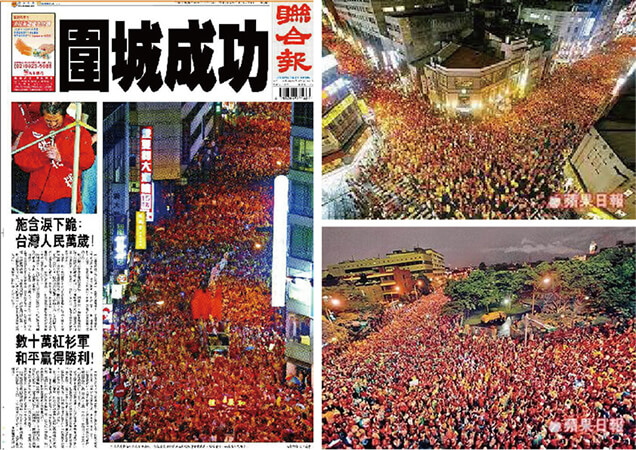 Collage of a newspaper front page and three aerial photos showing a massive red-clad crowd filling city streets during a protest.