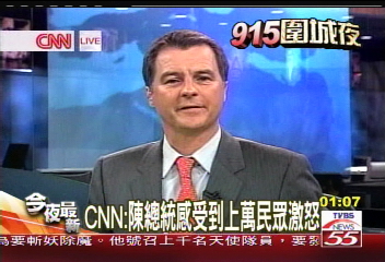 CNN news anchor in a gray suit and red tie reporting from a studio, CNN Live banner visible at top-left.